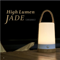 Wild Land Jade Camping Lantern - Rechargeable 30-550 Lumens